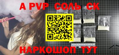 герыч Шебекино