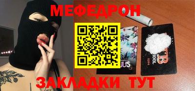 дистиллят марихуана Шахты