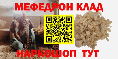 герыч Шебекино