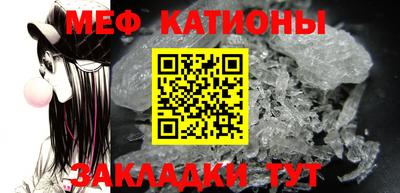 прущая мука Шелехов