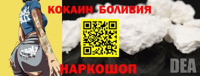 прущая мука Шелехов