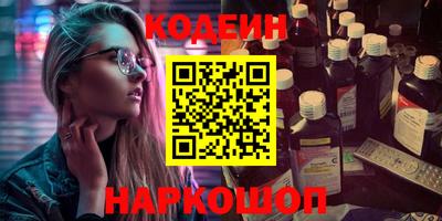 прущая мука Шелехов