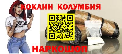 прущая мука Шелехов
