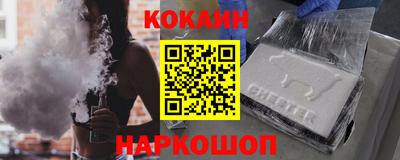 герыч Шебекино