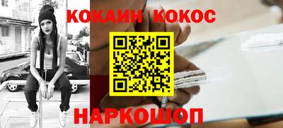 герыч Шебекино