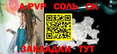 прущая мука Шелехов