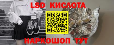 герыч Шебекино