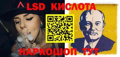 прущая мука Шелехов