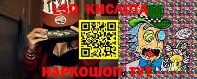 прущая мука Шелехов
