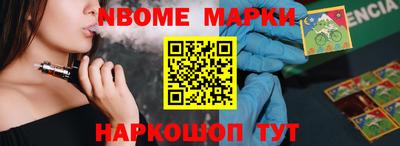 герыч Шебекино