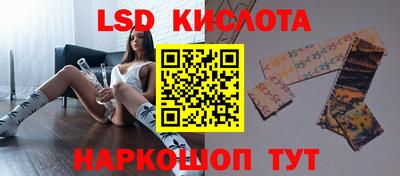 герыч Шебекино