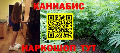 дистиллят марихуана Шахты
