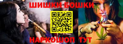 дистиллят марихуана Шахты