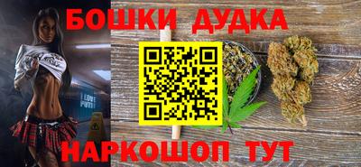 герыч Шебекино