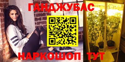 герыч Шебекино