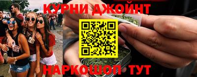 дистиллят марихуана Шахты