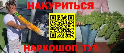 прущая мука Шелехов