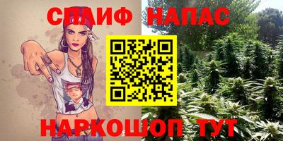 прущая мука Шелехов