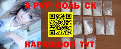 прущая мука Шелехов