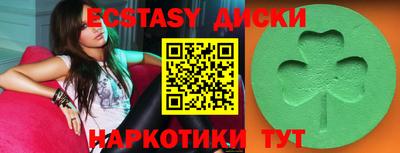 дистиллят марихуана Шахты