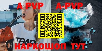 герыч Шебекино