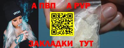 дистиллят марихуана Шахты