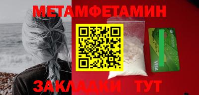 герыч Шебекино