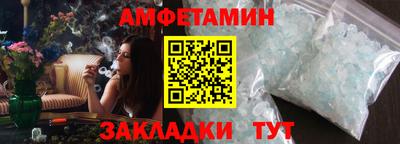 прущая мука Шелехов
