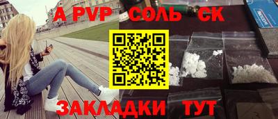 прущая мука Шелехов