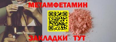 герыч Шебекино