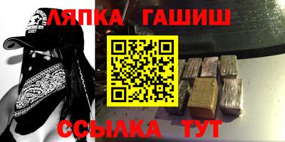 прущая мука Шелехов