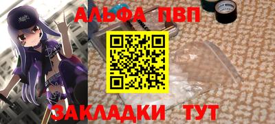 герыч Шебекино