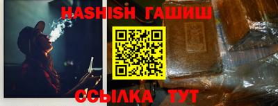 дистиллят марихуана Шахты