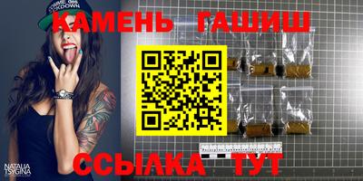 герыч Шебекино