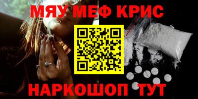 прущая мука Шелехов