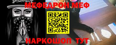прущая мука Шелехов