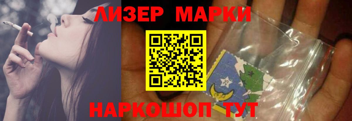 Лсд 25 экстази кислота Зеленогорск