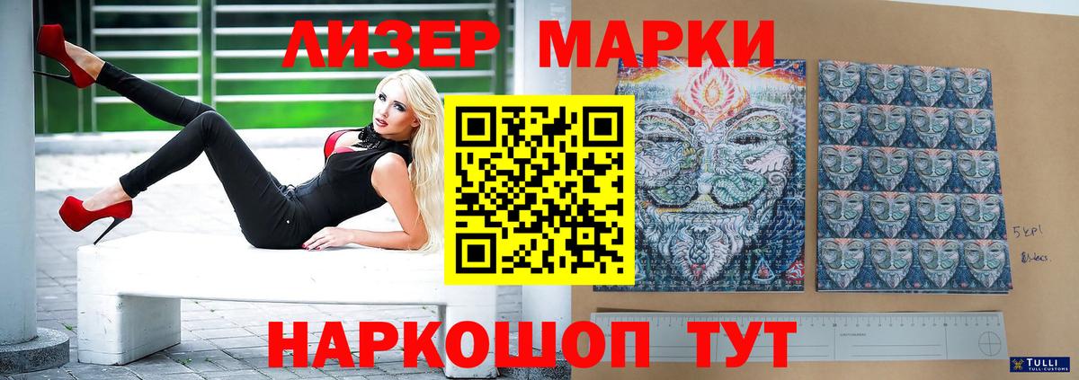 Лсд 25 экстази ecstasy  LSD-25 экстази кислота  Зеленогорск  Вход с VPN 