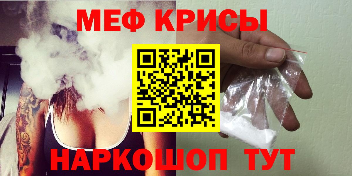 Зеленогорск  МЯУ-МЯУ 4 MMC  МЕФ VHQ  Вход с VPN 